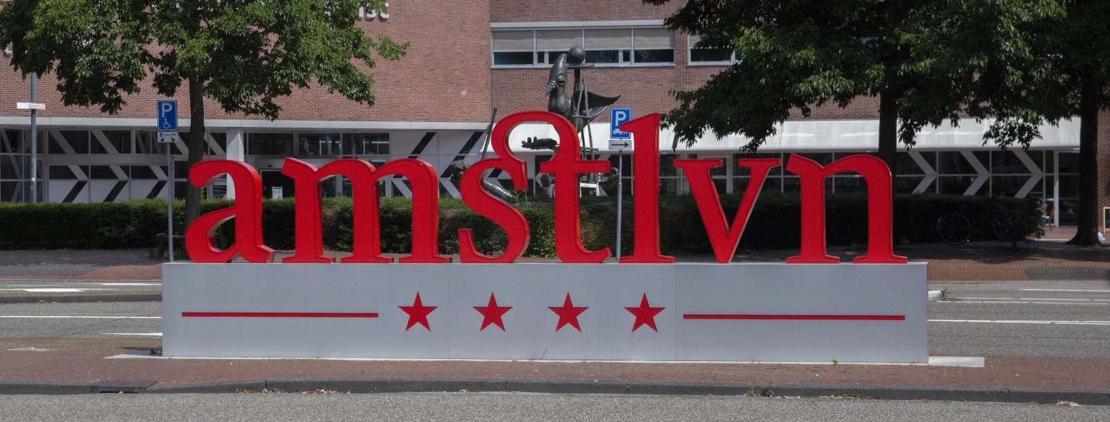 Sfeerbeeld van Amstelveen